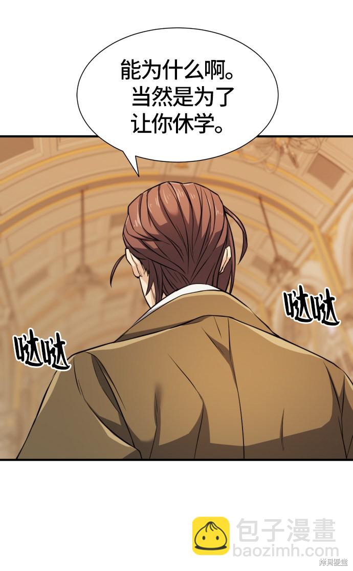 第39话65