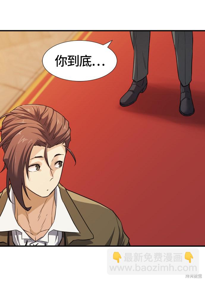 第39话66