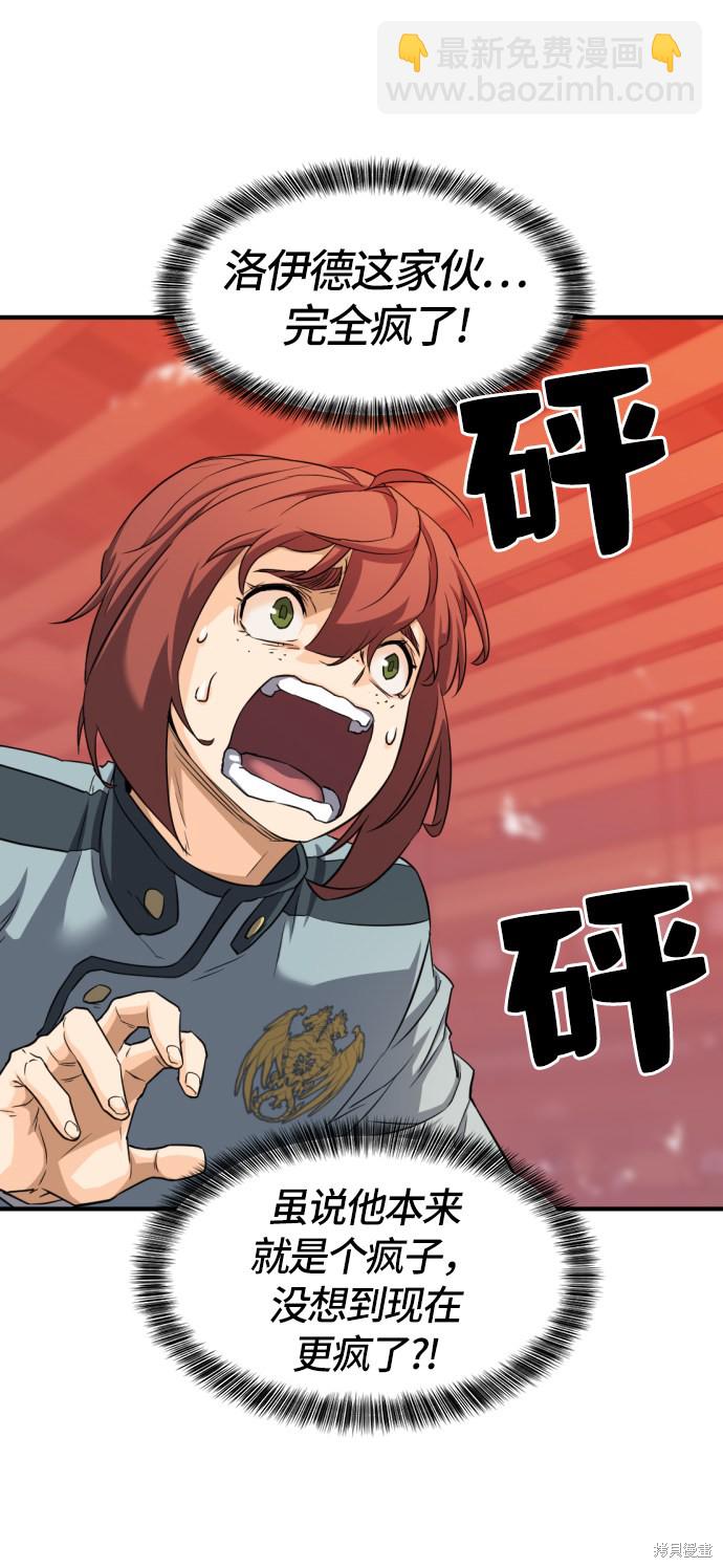 第39话7