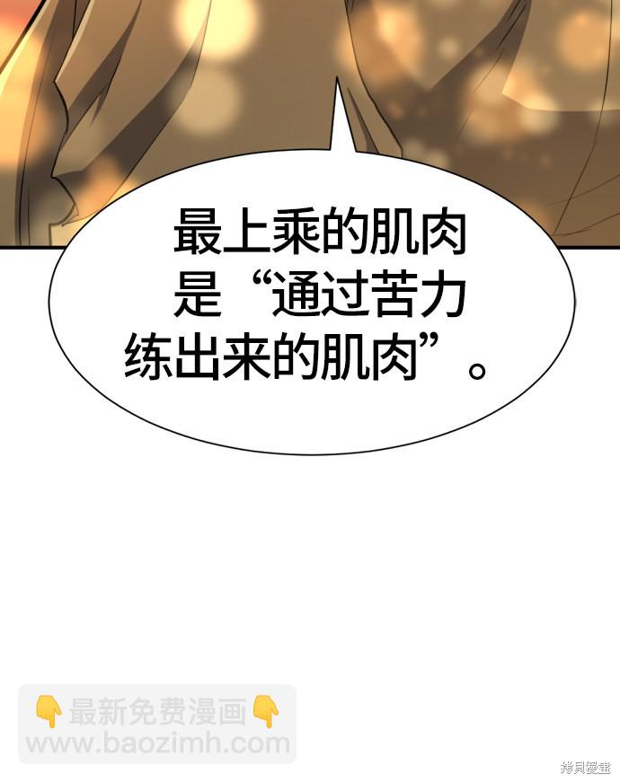 第39话70