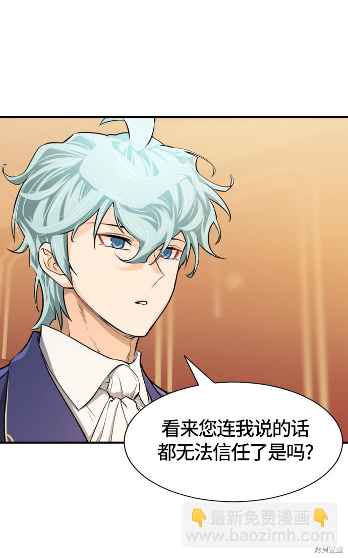 第39话74