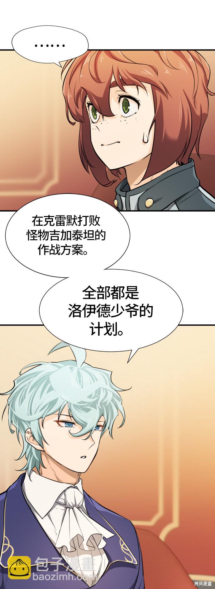 第39话75