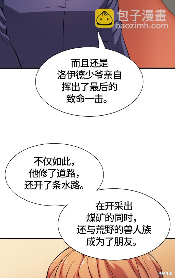 第39话76