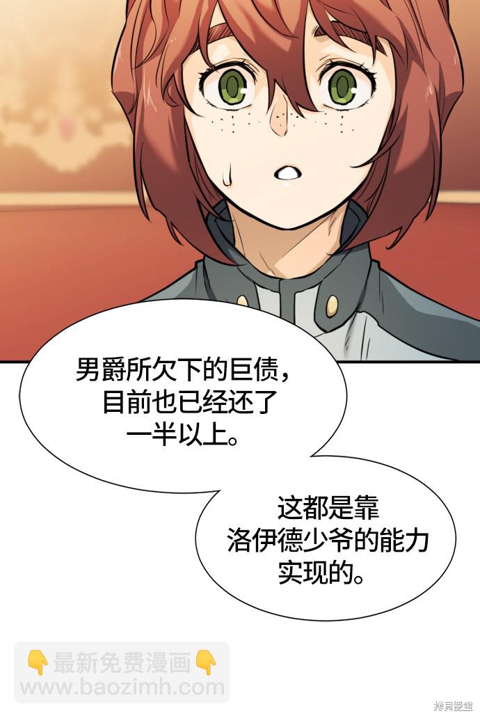 第39话77