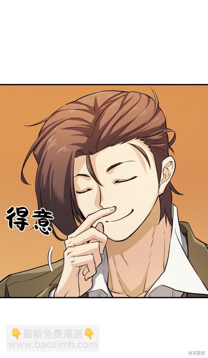第39话80