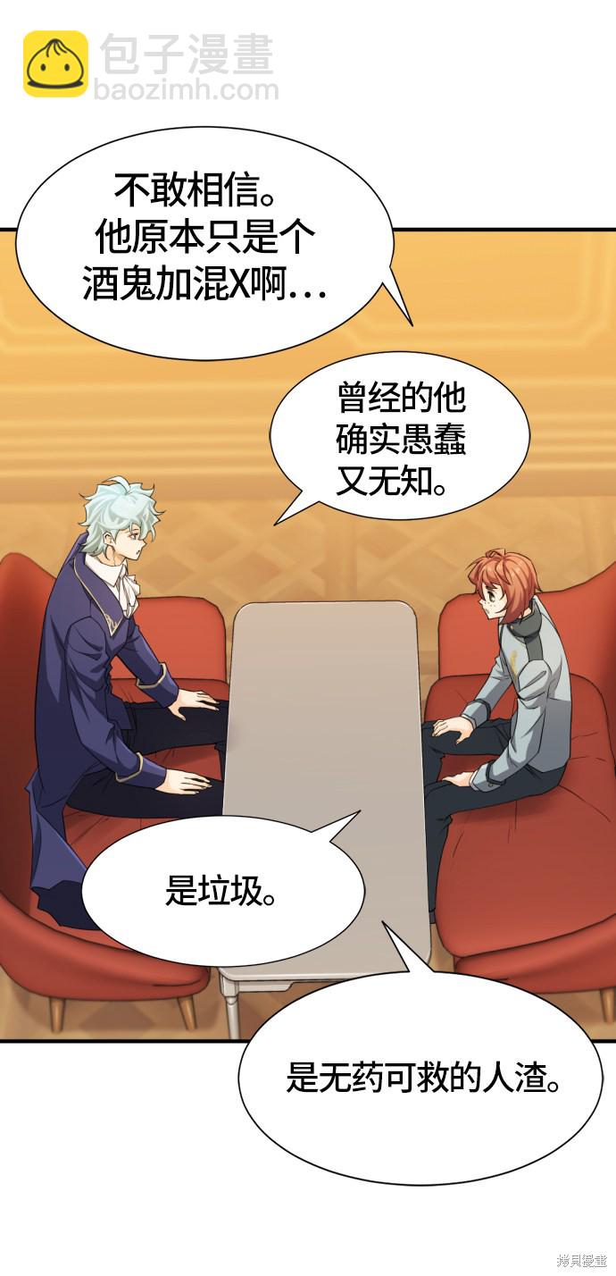 第39话81