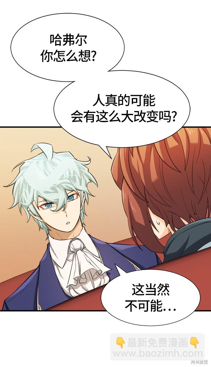 第39话83