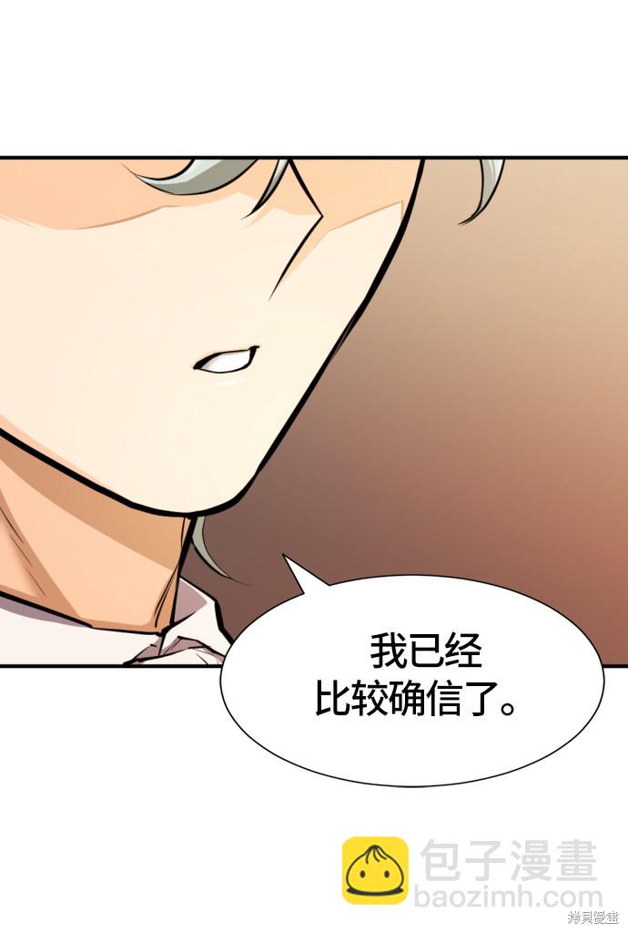 第39话84