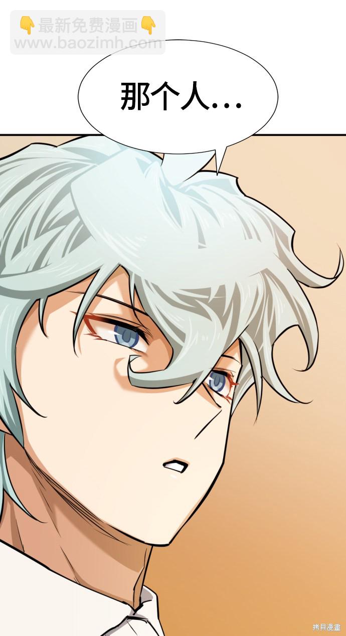 第39话85
