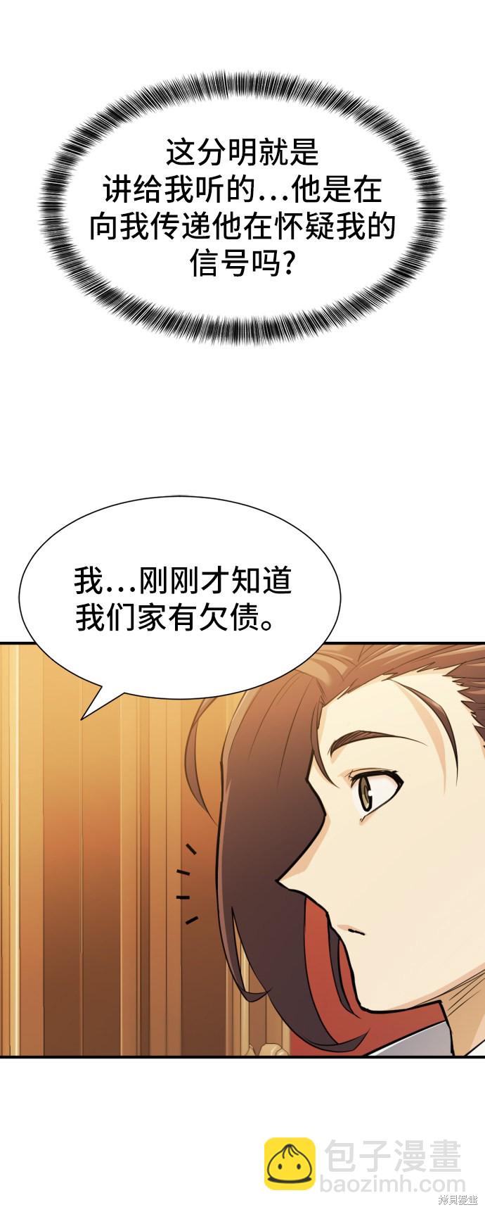 第40话15