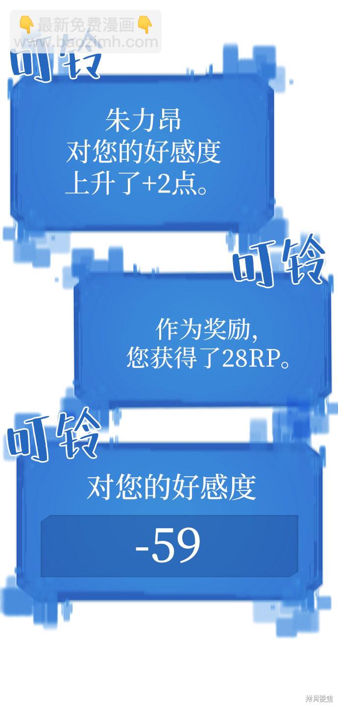 第40话18