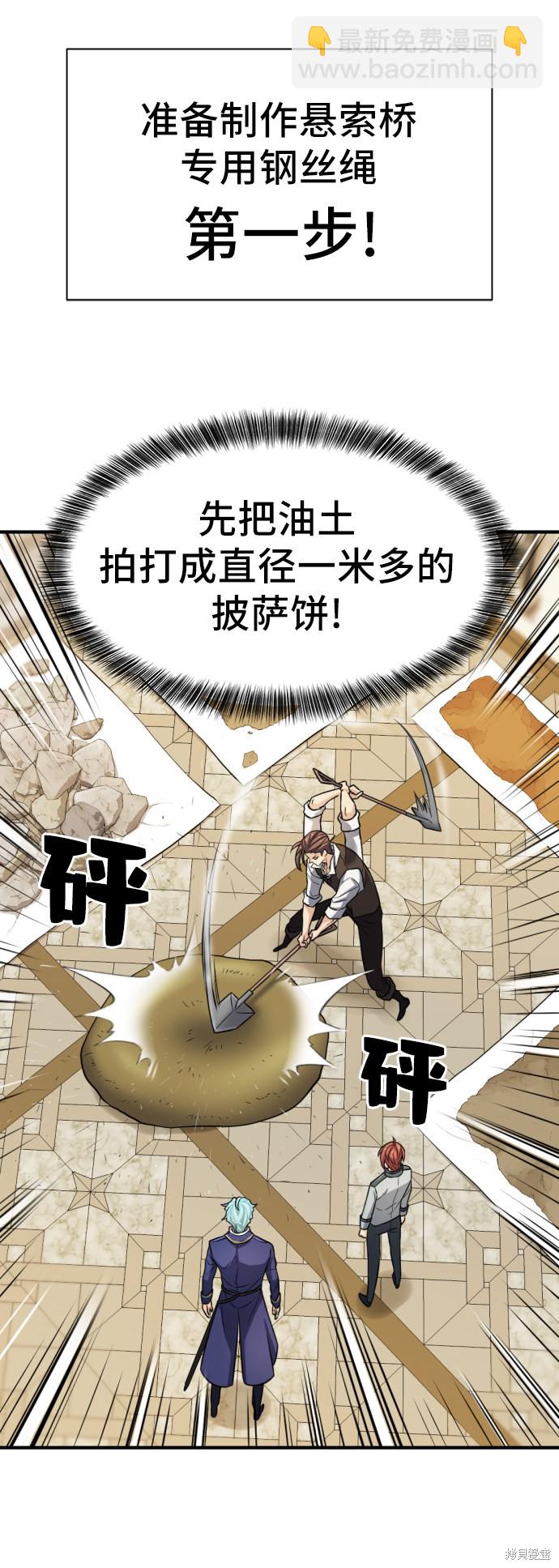 第40话22