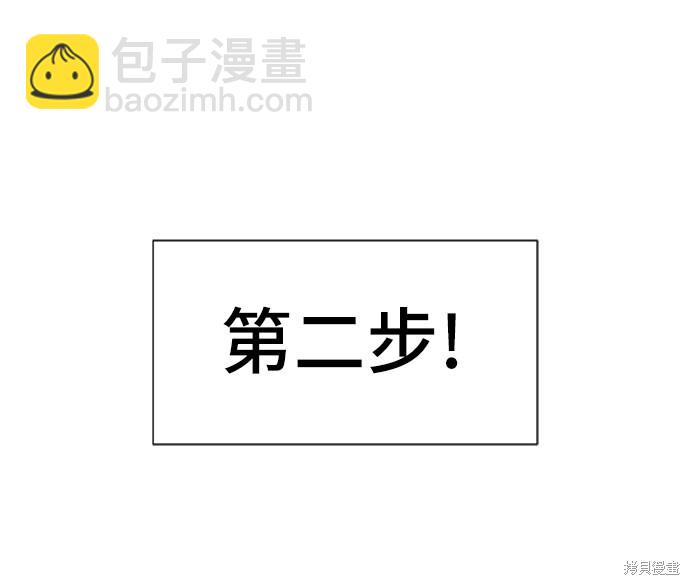 第40话23