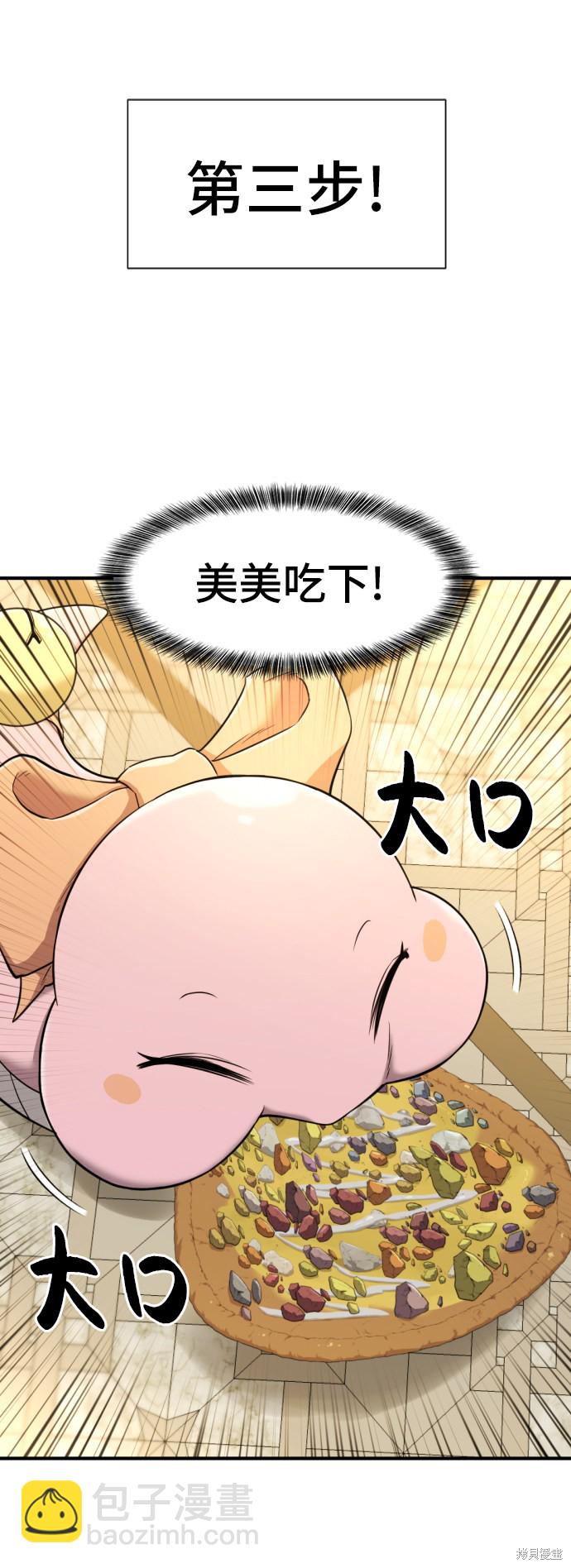 第40话25