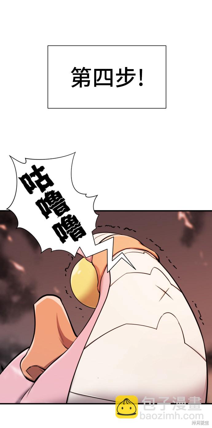 第40话26
