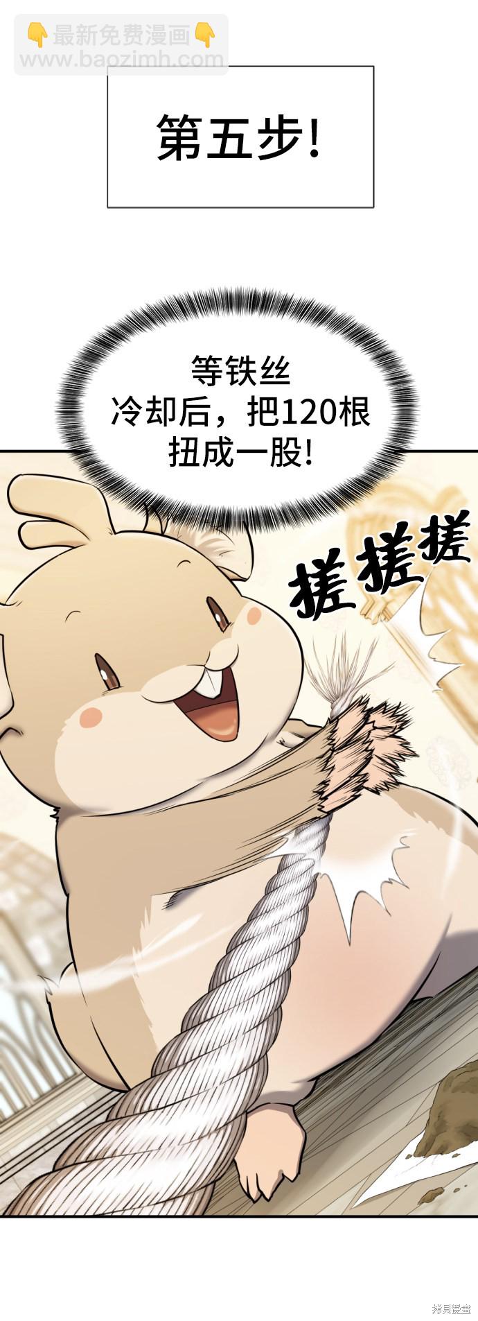 第40话29
