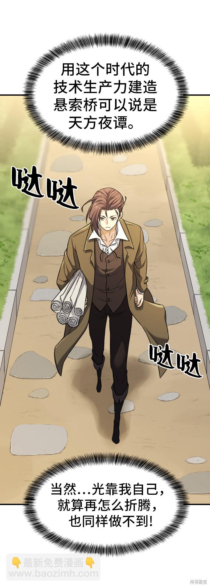 第40话39