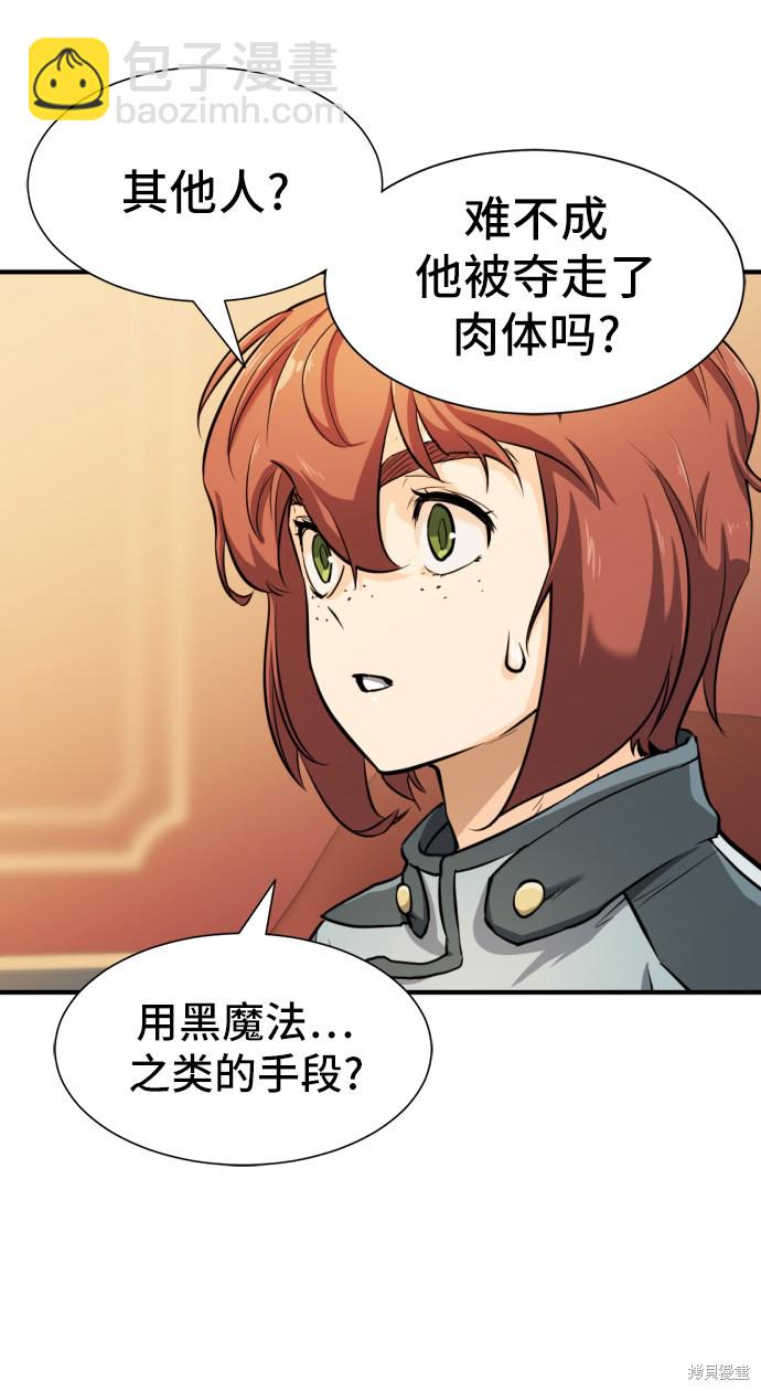 第40话4