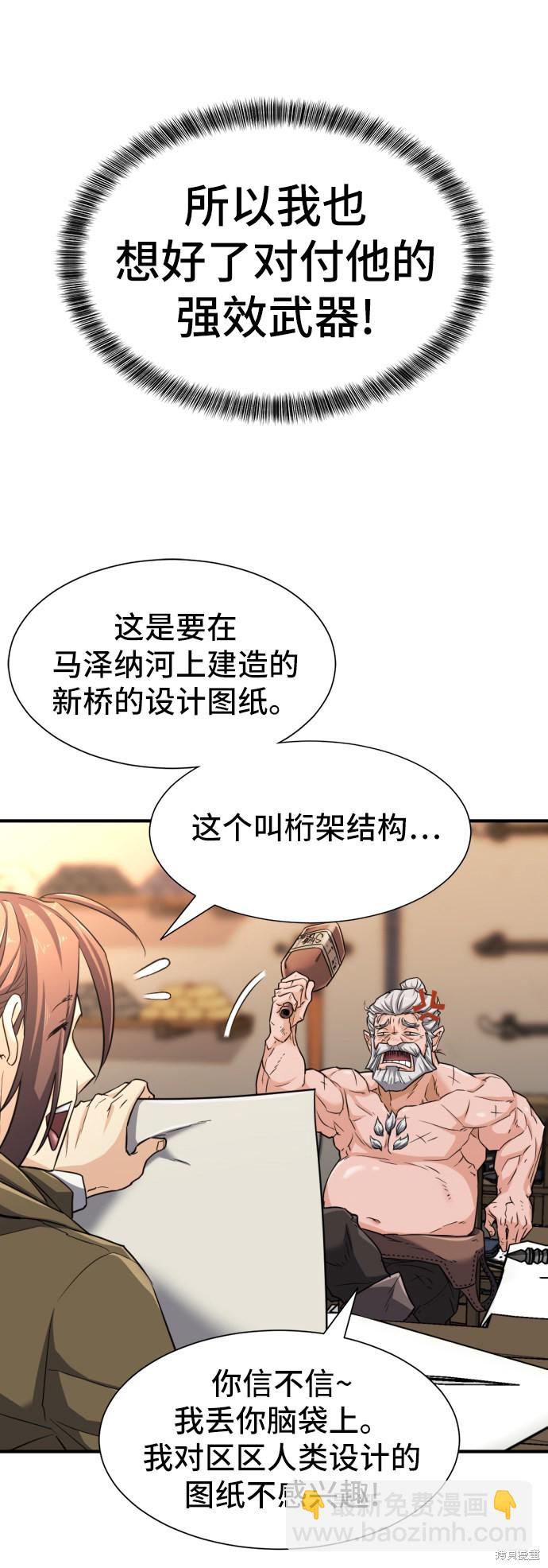 第40话45