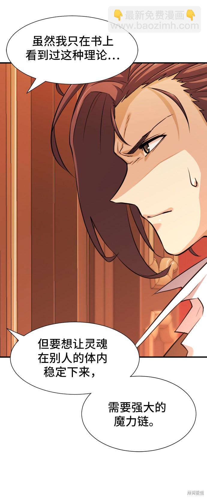 第40话6