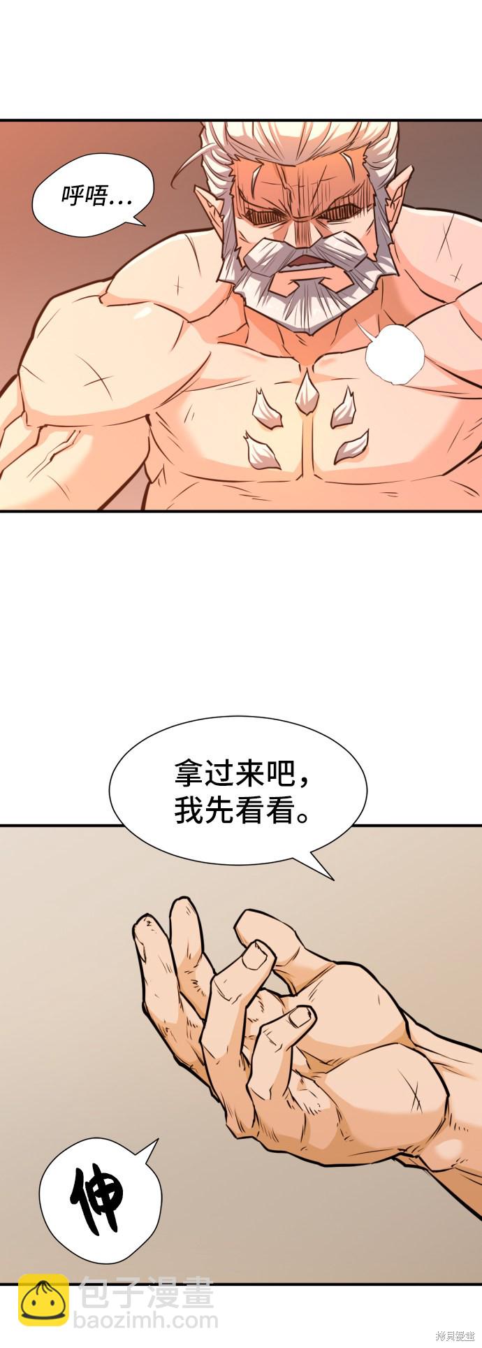 第40话62
