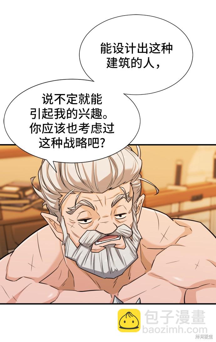第40话66