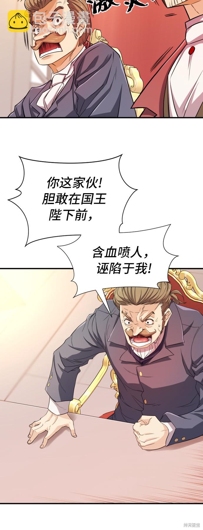 第41话10