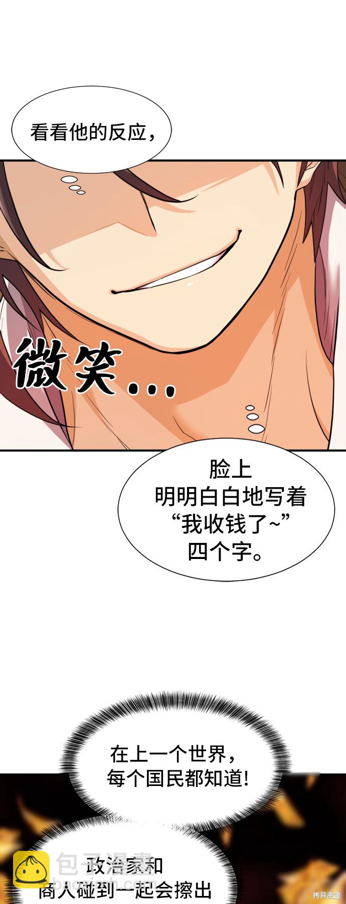 第41话11