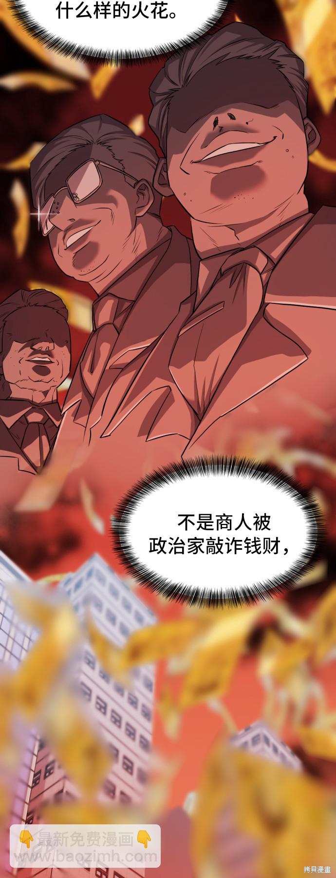 第41话12