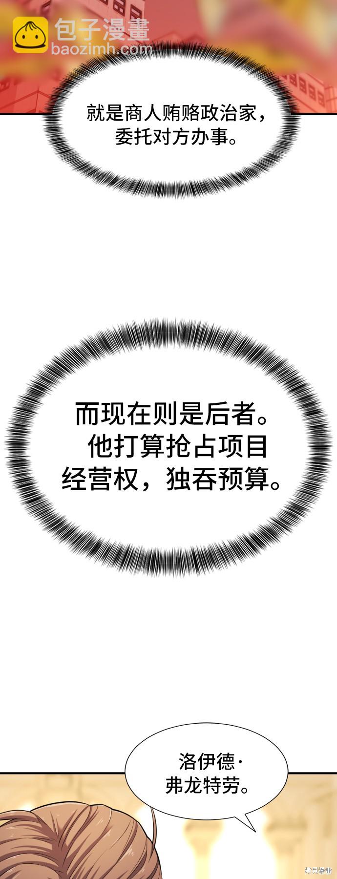 第41话13