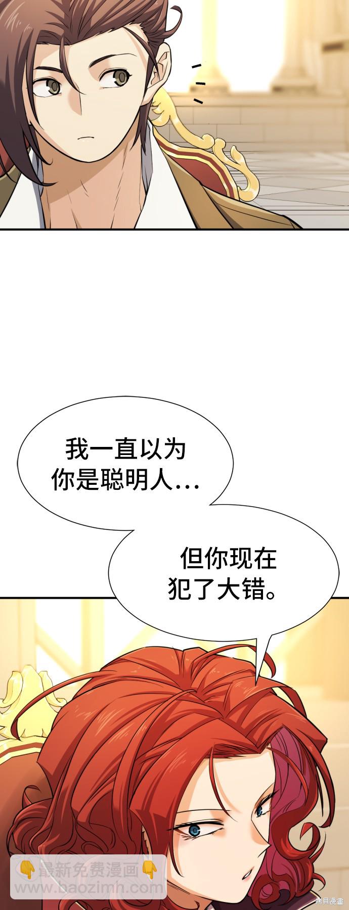 第41话14