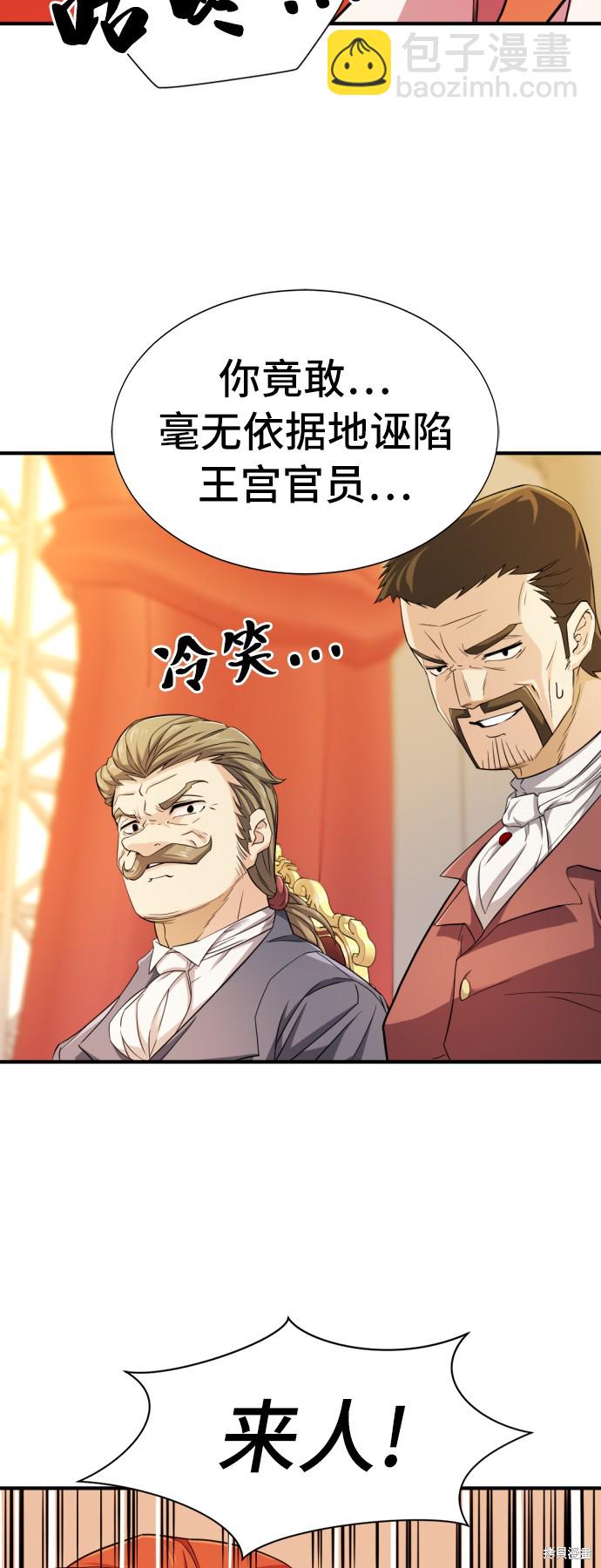 第41话16