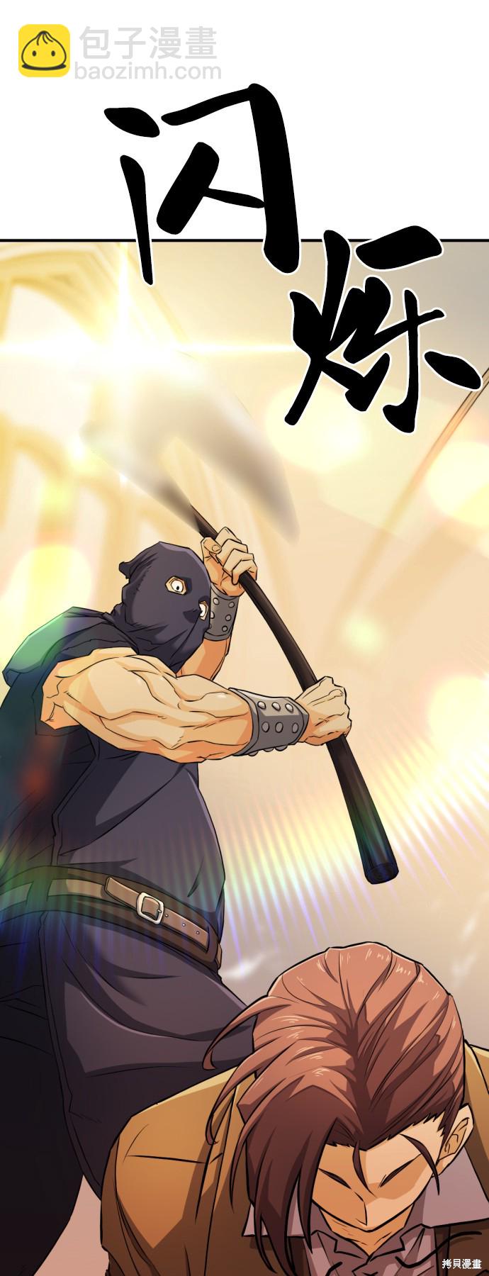 第41话19