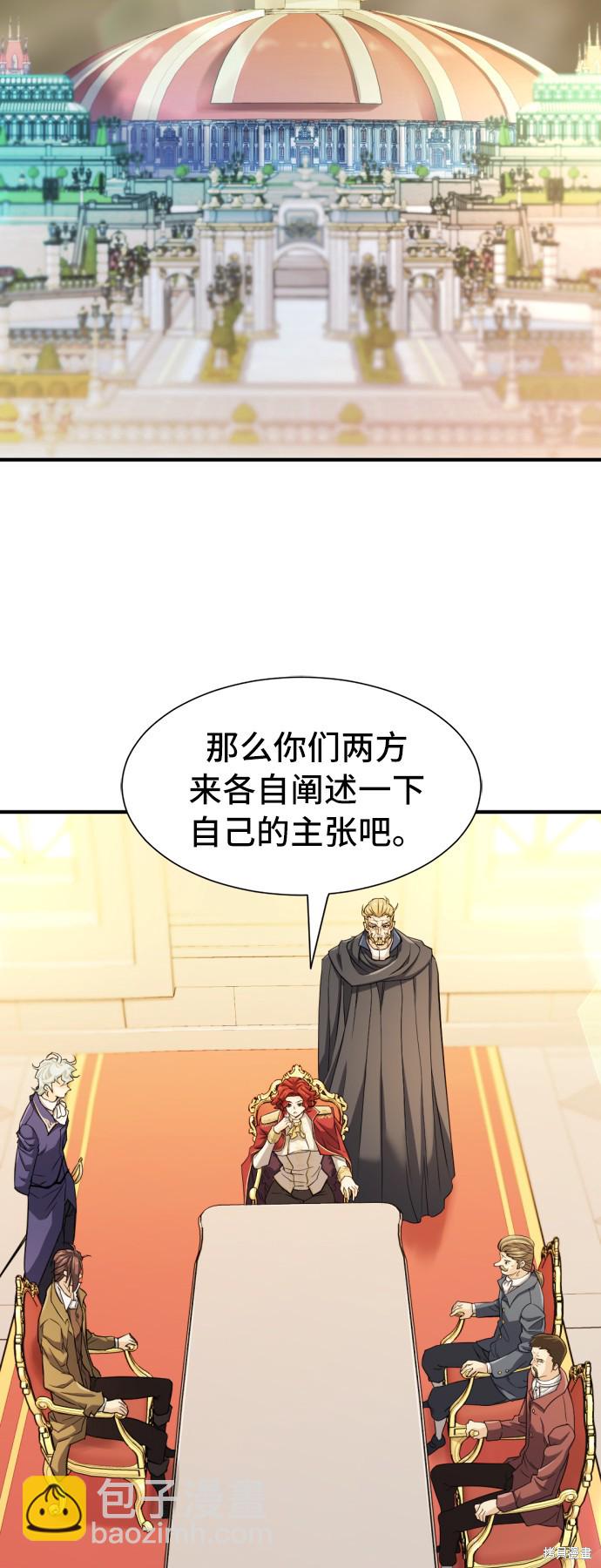第41话2