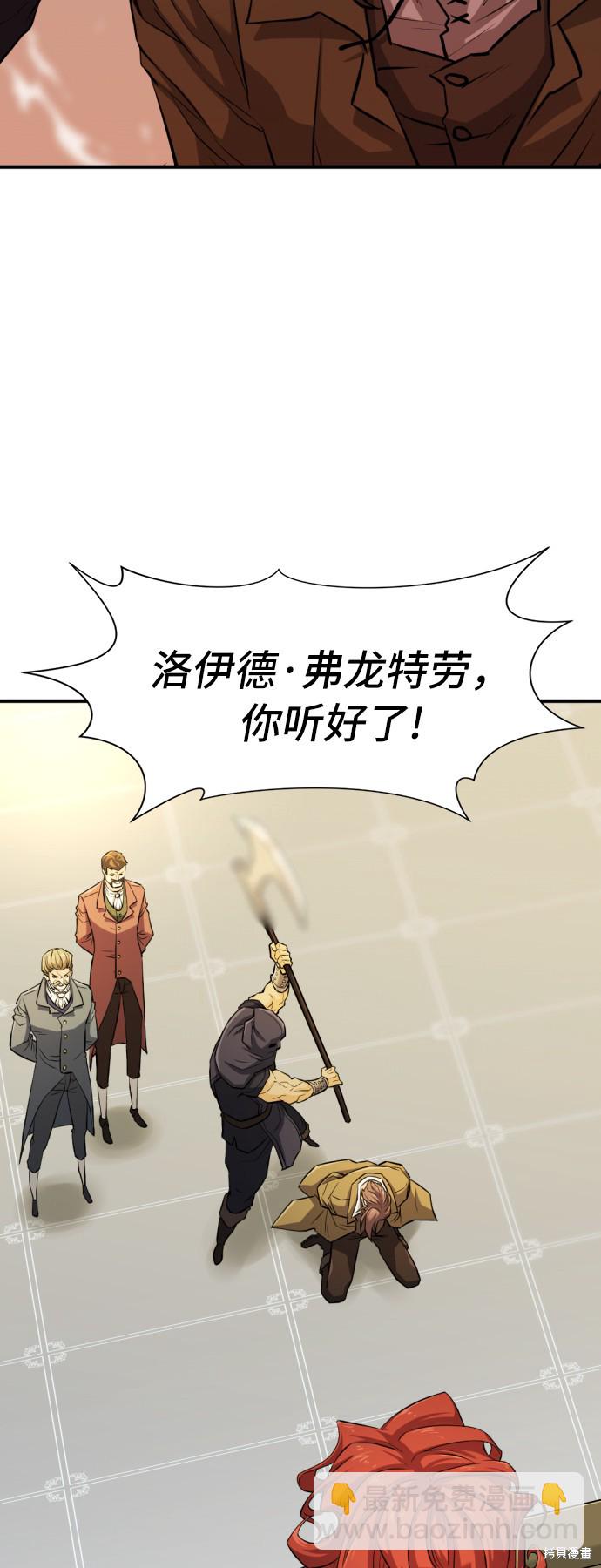 第41话20