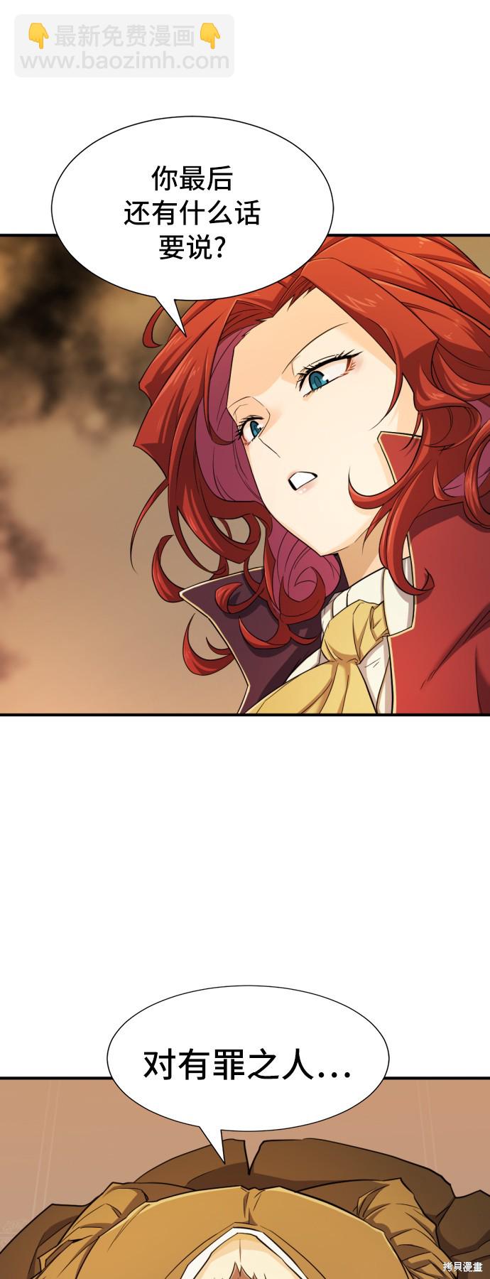 第41话24