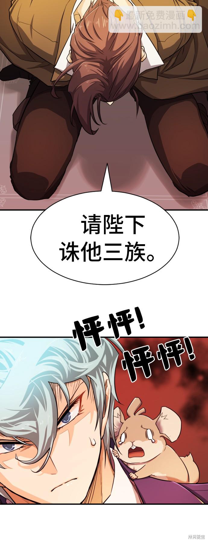 第41话25