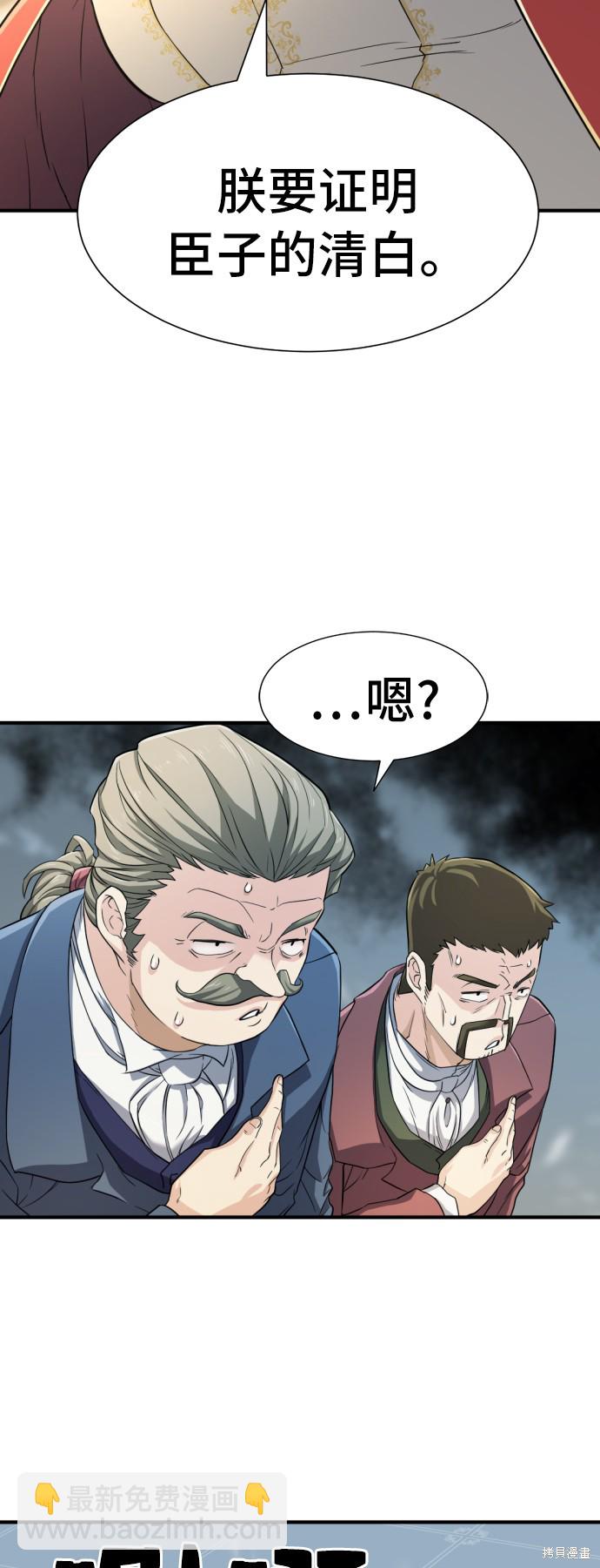 第41话29