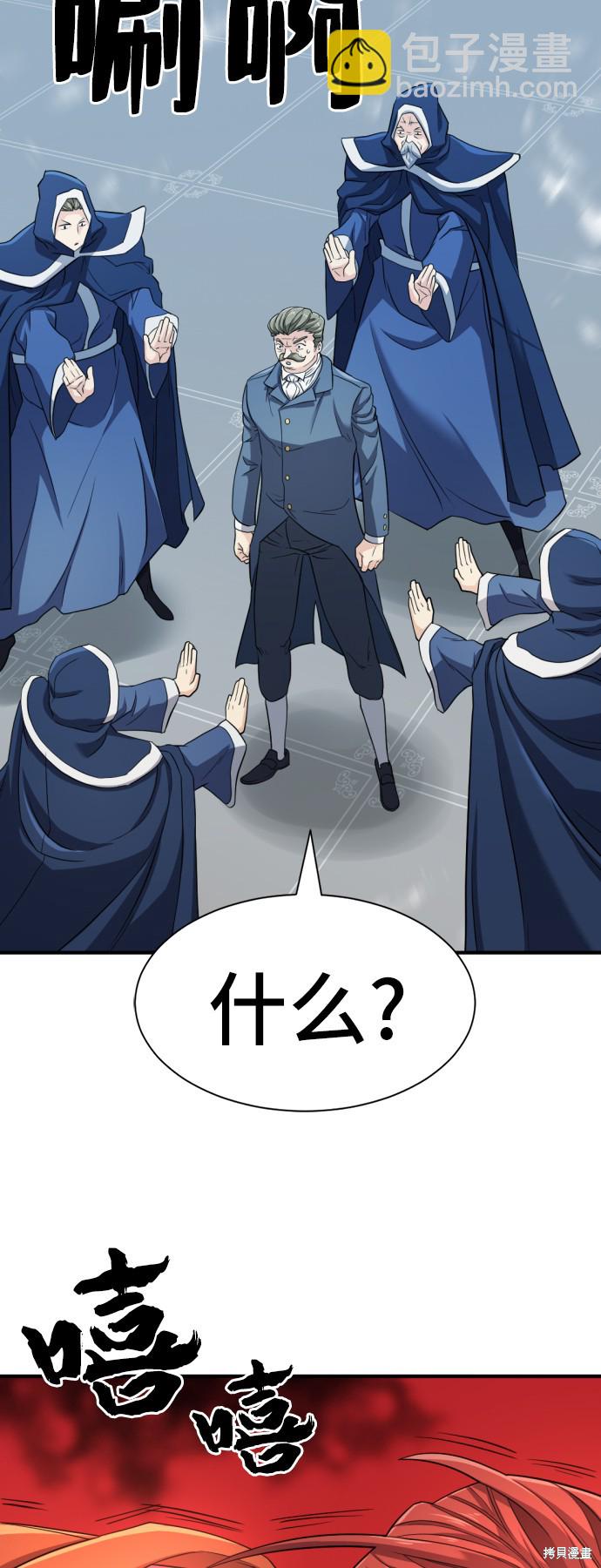 第41话30