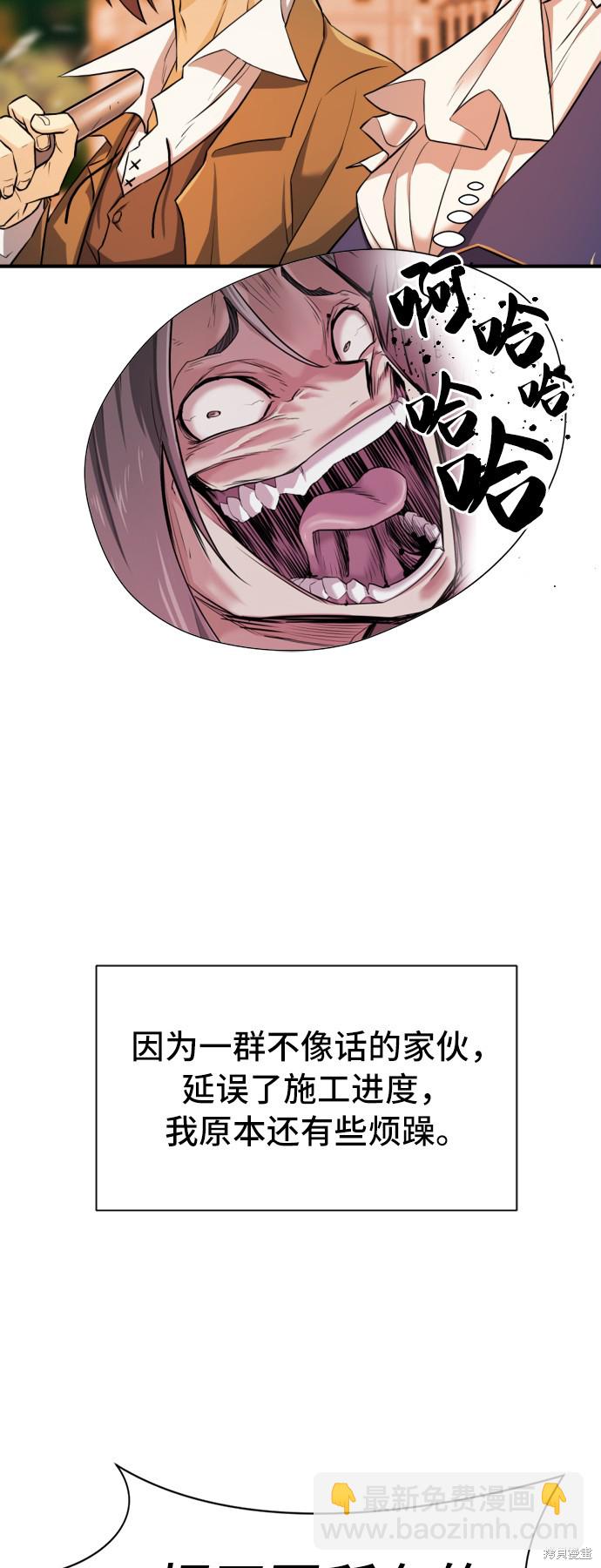 第41话40