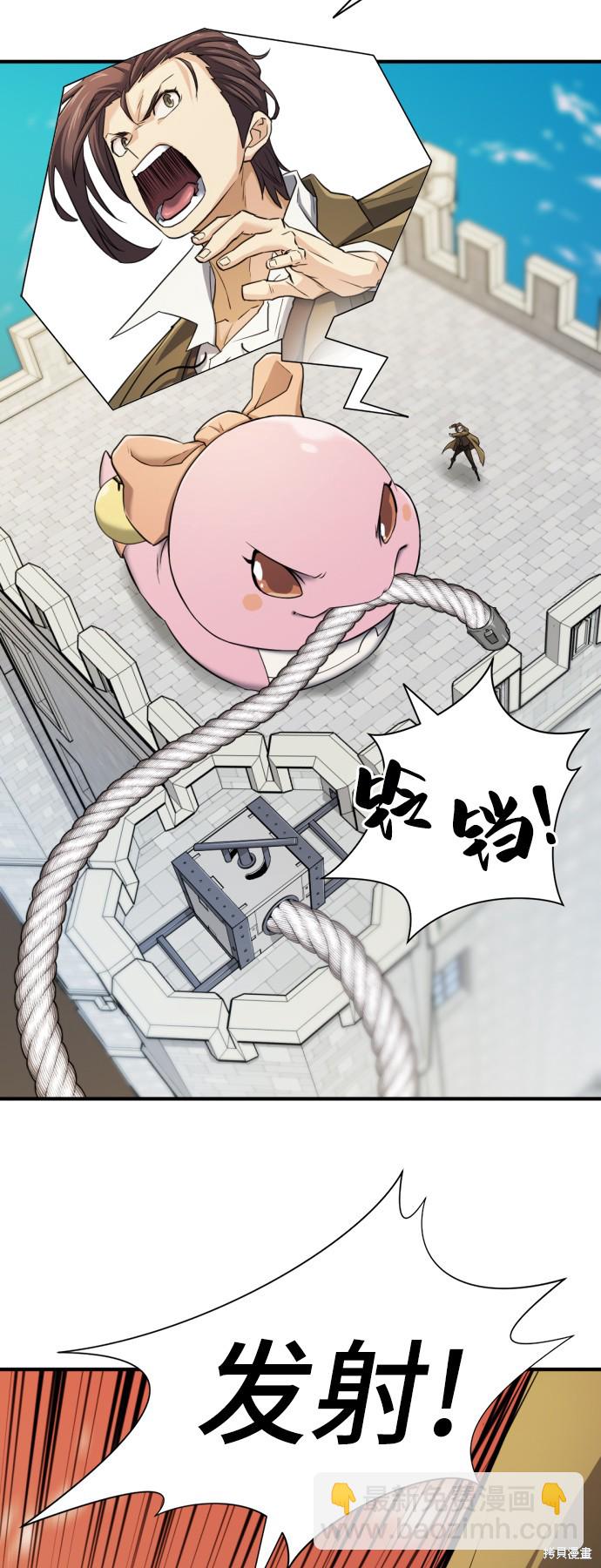 第41话44