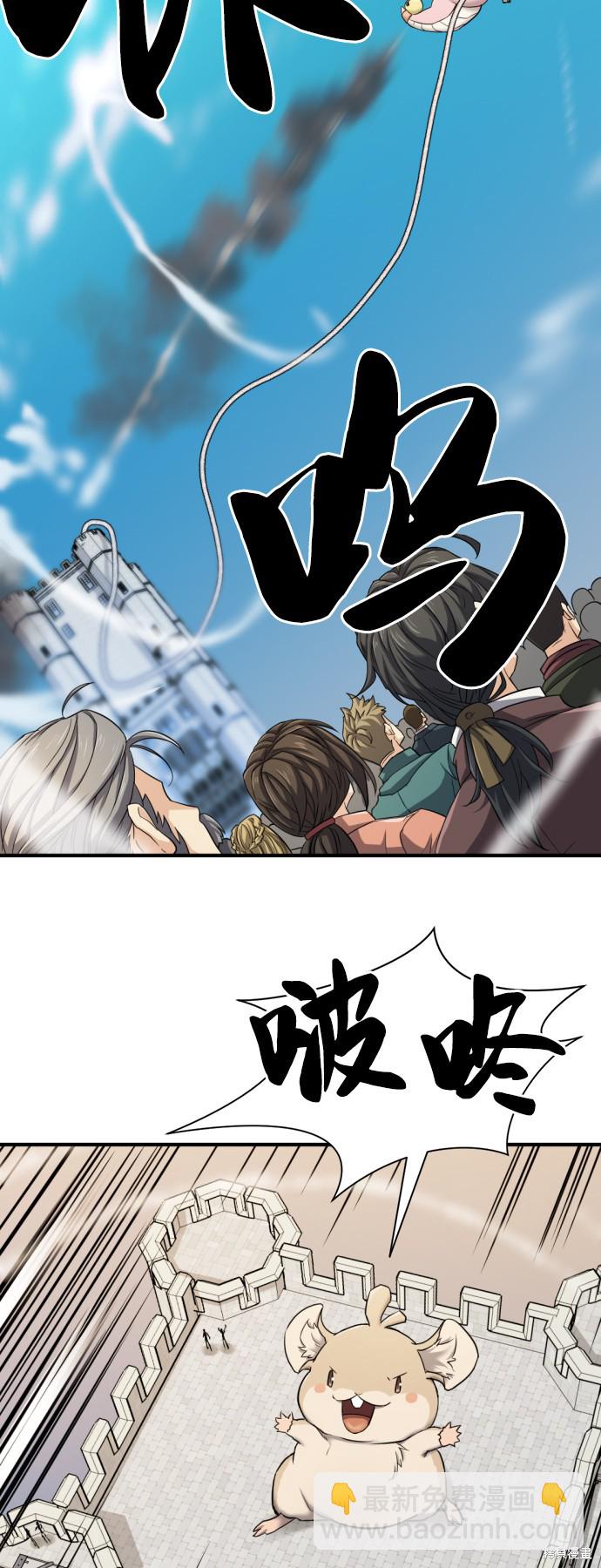 第41话47