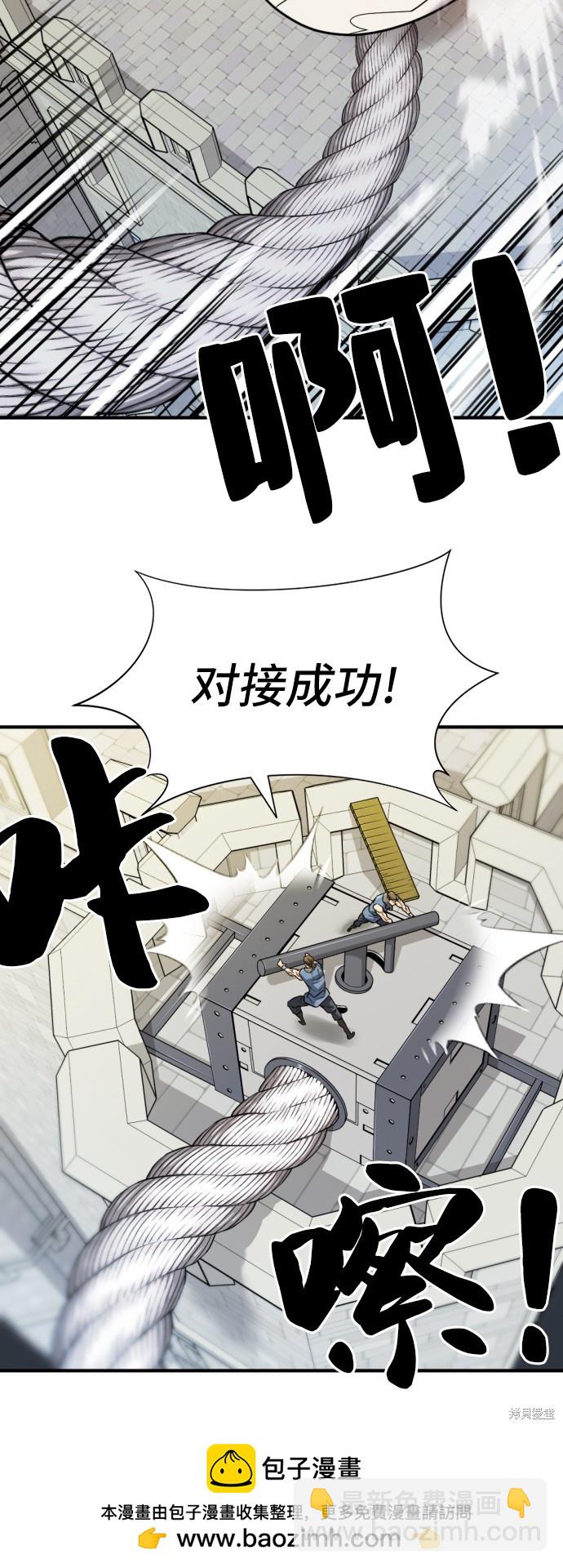 第41话49