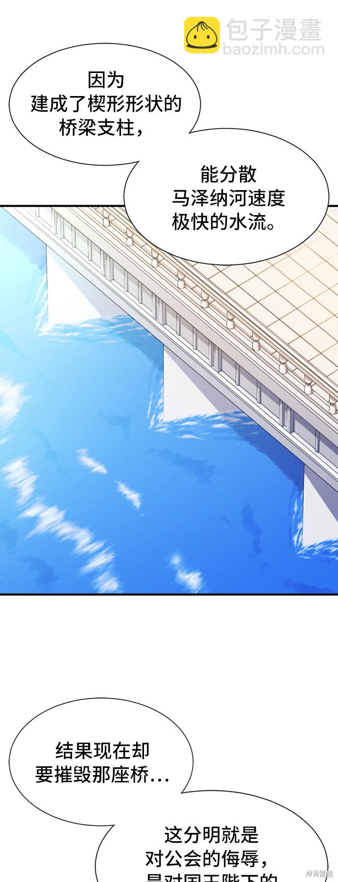 第41话5