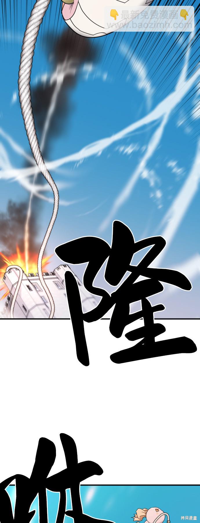 第41话50