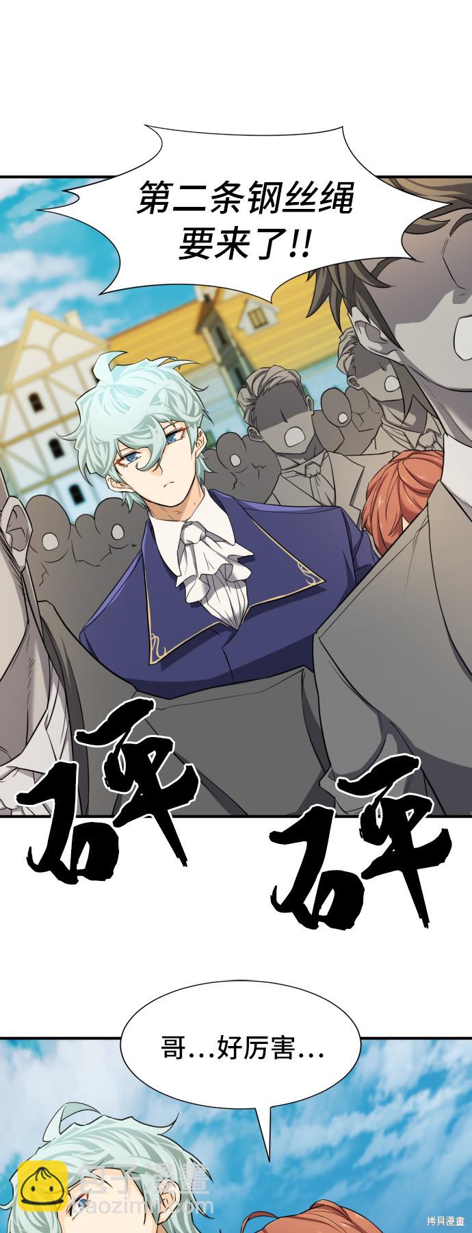 第41话54