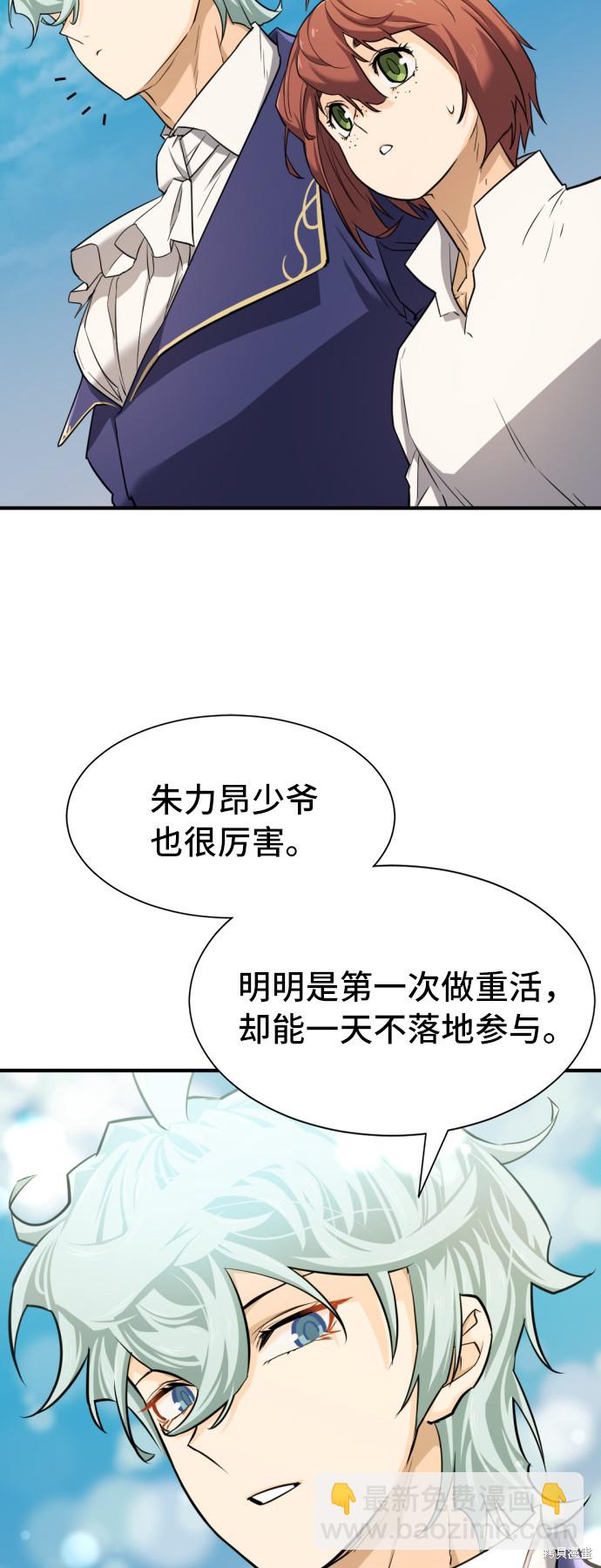 第41话55
