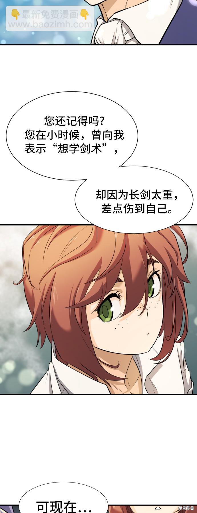 第41话56