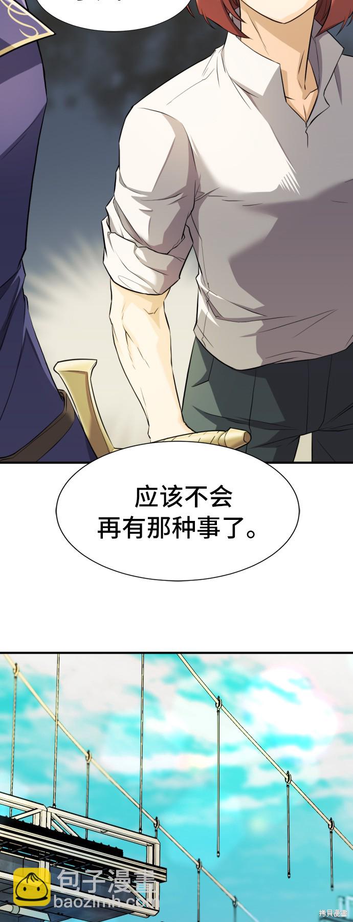 第41话57