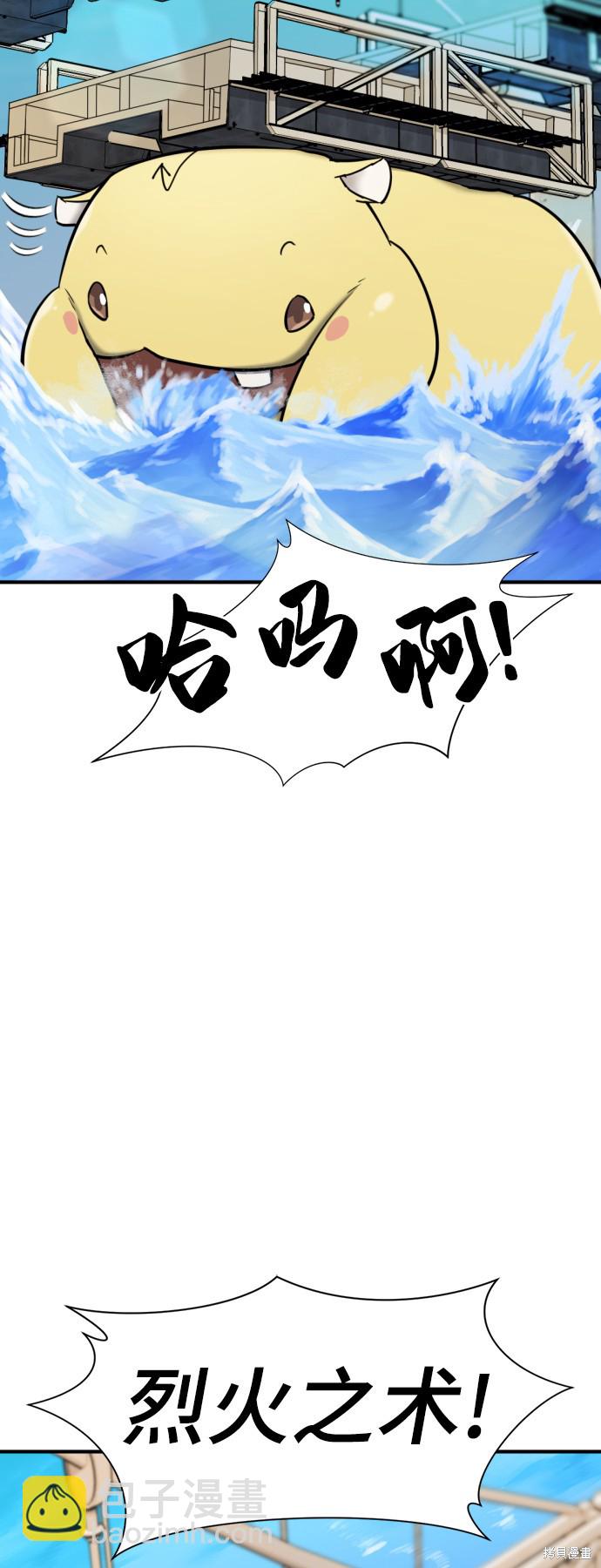 第41话58